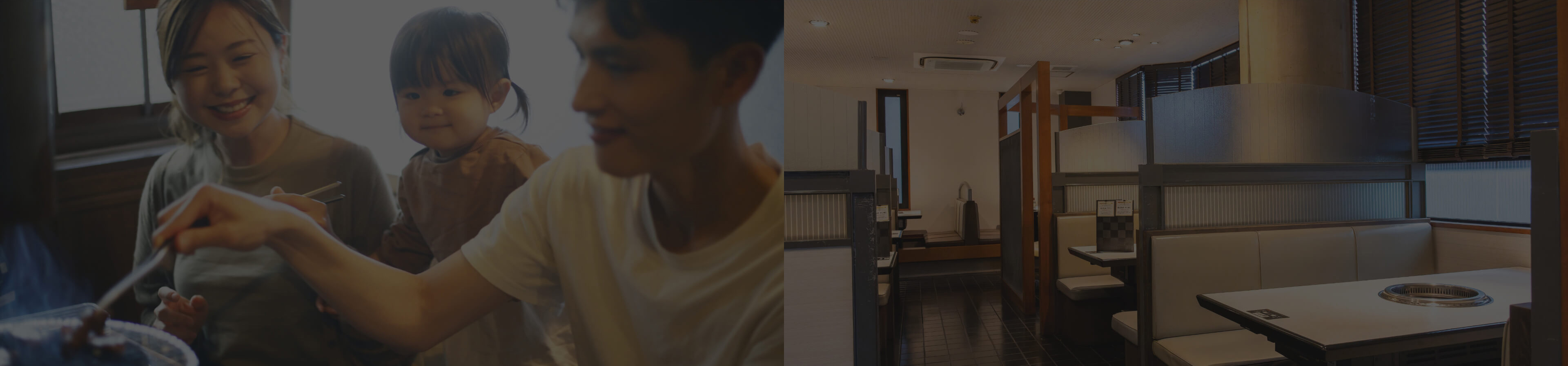 ご家族・ご友人と for PRIVATE